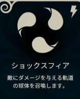 アップグレードアイコン